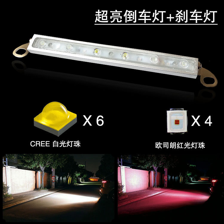 [USD 33.28] LED backlights brake lights car modified backlights brake ...