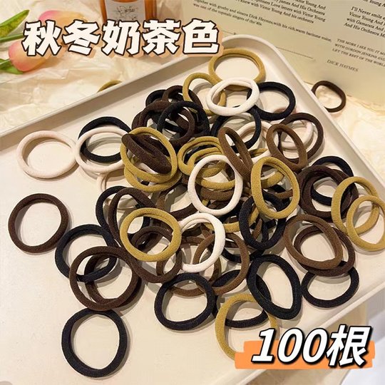 New milk coffee color rubber band hair band for women new towel ring high elasticity and durability hair rope small ponytail fashion