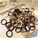 New milk coffee color rubber band hair band for women new towel ring high elasticity and durability hair rope small ponytail fashion