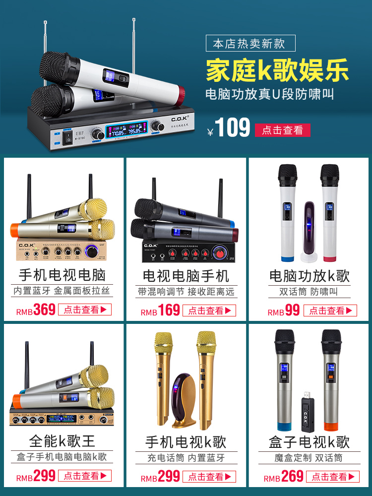 micro có dây shure Micrô không dây C.O.K W-801 hát một cho hai micro Bluetooth máy tính TV K bài hát micro karaoke bluetooth