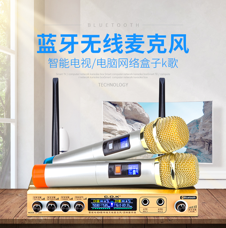 màn hình tivi sony Micrô không dây C.O.K W-509 TV Bluetooth Máy tính karaoke karaoke Âm thanh karaoke karaoke một cho hai - TV tivi vsmart