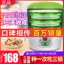 Bean sprouts machine home automatic three layer sprouting bean tooth machine small Raw Mung bean soybean black bean sprout peanut sprout bucket