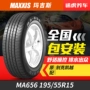 Lốp xe Margis MA656 195 / 55R15 85V Excelle PoLo adaptor lốp xe ô tô loại nào tốt