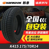 Lốp Hankook K415 175 / 70R14 84T Phù hợp với Volkswagen Jetta Santana Hyundai Rena Kia K2 - Lốp xe giá lốp xe ô tô i10