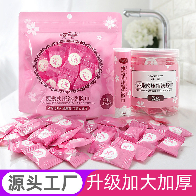 Compressed Towel Travel Dress Thickened Disposable Candy Wash Face Towels Pure Cotton Big Grain Portable Tourist Theware Supplies