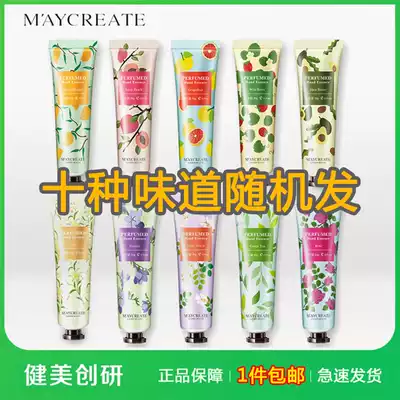 (10 pcs)Hand cream Moisturizing moisturizing skin rejuvenation Anti-chapped men and women students autumn and winter hand mask set