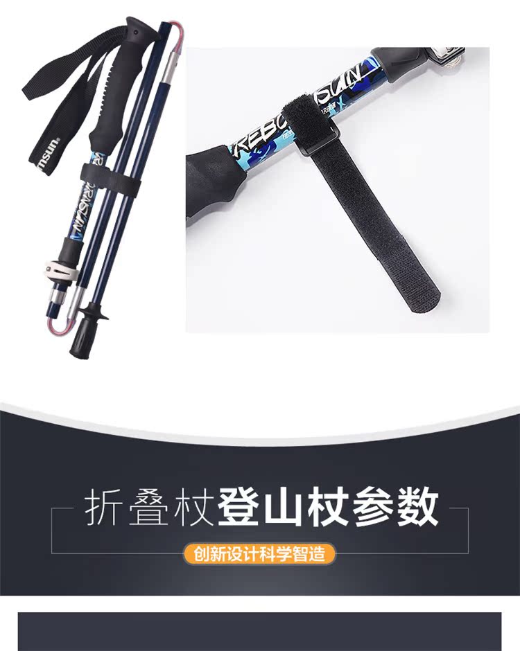 Robinson trekking cực gấp carbon sợi carbon siêu nhẹ năm phần cực ngắn kính thiên văn off-road gậy đi bộ - Gậy / gậy 	bán gậy cho người mù