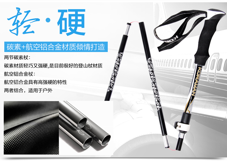 Mát mẻ carbon trekking cực gấp sợi carbon khóa 5 phần siêu nhẹ siêu ngắn telescopic mía điều chỉnh với gói thanh gậy leo núi