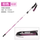 Mát đi bộ dính carbon khóa 5 phần siêu nhẹ siêu ngắn kính thiên văn điều chỉnh sợi carbon đi bộ với túi dính - Gậy / gậy
