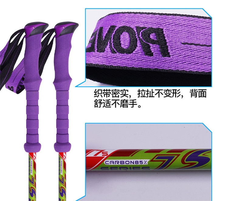 Trailblazer ngoài trời trekking cực mía carbon siêu nhẹ ba phần kính thiên văn khóa sợi carbon đi nạng để gửi gậy gậy cho người cao tuổi