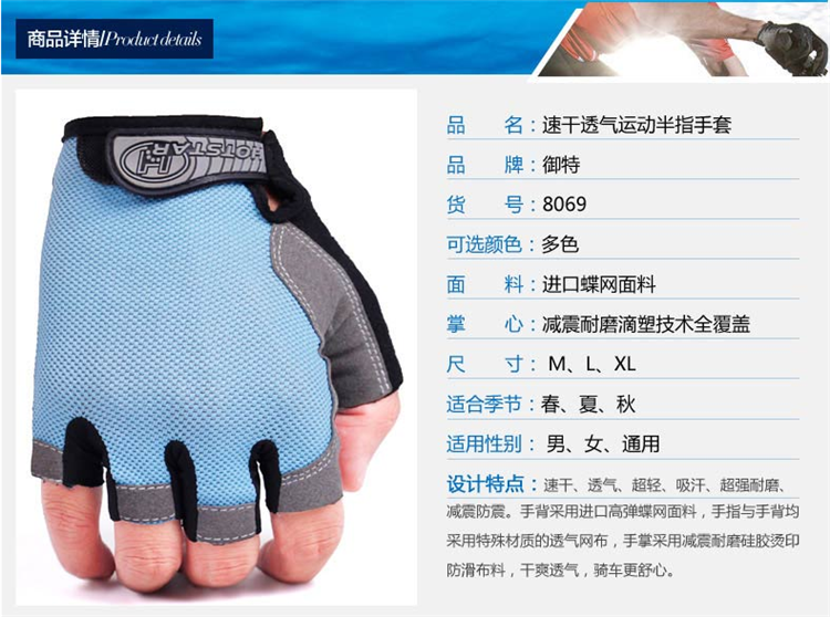 Gants de cyclisme mixte - Ref 2238898 Image 14