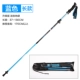 Mát đi bộ dính carbon khóa 5 phần siêu nhẹ siêu ngắn kính thiên văn điều chỉnh sợi carbon đi bộ với túi dính - Gậy / gậy