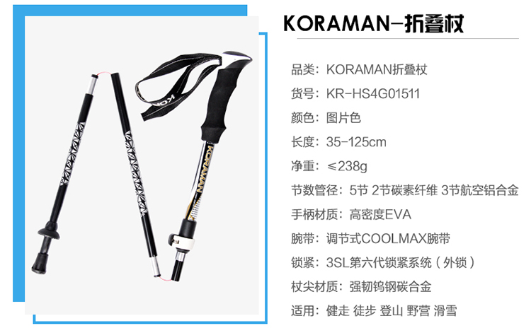Mát mẻ carbon trekking cực gấp sợi carbon khóa 5 phần siêu nhẹ siêu ngắn telescopic mía điều chỉnh với gói thanh gậy leo núi