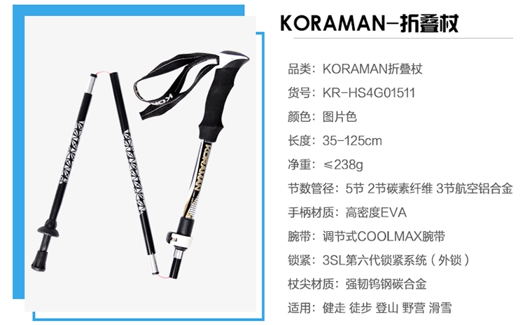 Mát mẻ carbon trekking cực gấp sợi carbon khóa 5 phần siêu nhẹ siêu ngắn telescopic mía điều chỉnh với gói thanh