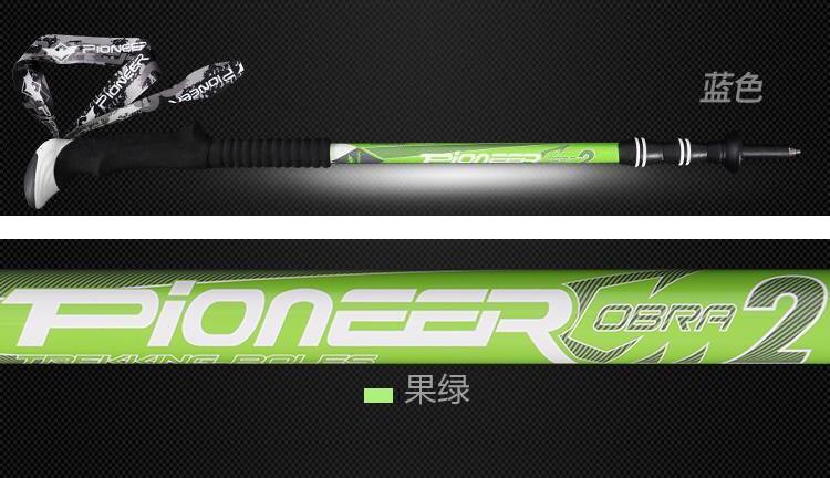Trailblazer carbon trekking cực sợi carbon siêu nhẹ siêu ngắn ba phần khóa giảm xóc đi bộ cobra 2 series - Gậy / gậy gậy xếp gọn
