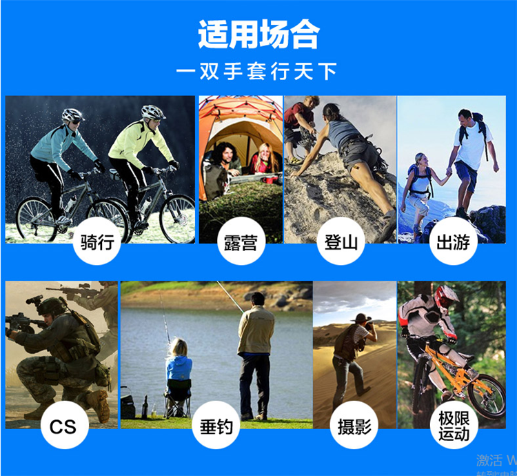 Gants de cyclisme mixte - Ref 2238898 Image 8