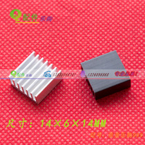 Aluminum heat sink square video heat sink Black White 14*6 * 14MM CPU chip heat sink