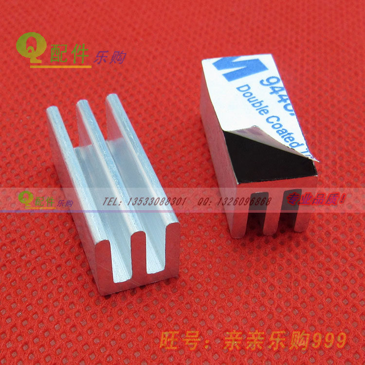 High quality IC chip cooling chip with backrubber heat sink 10*10*25MM long strip of heat dissipation aluminum