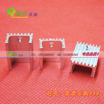 TO-220 heat sink 7805 regulator tube IC heat sink 15*10*16 20 22MM