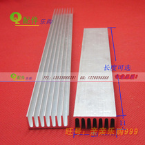 Electronic heat sink IC heat sink 28*11*160 250MM LED heat sink
