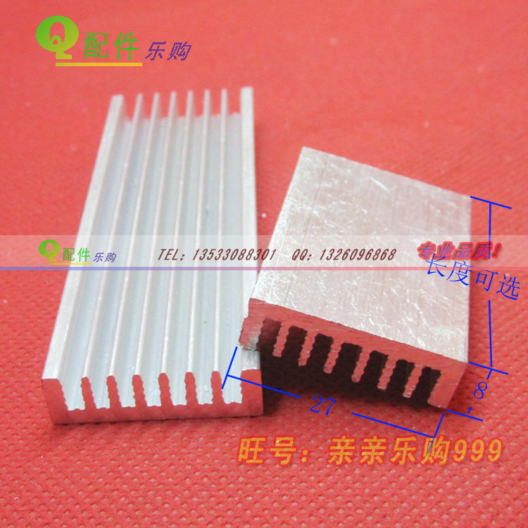 Long strip radiator aluminum radiator radiator block 27*8*40 80 90 100 112MM