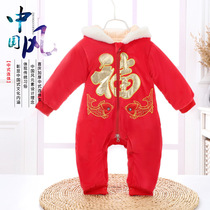 Baby Khaclothes Autumn Winter Clip Cotton Cute Super Cute Warm Thickening Outside Ocean Gas Tide Clothes Men And Women Conjoined Climbing Clothes