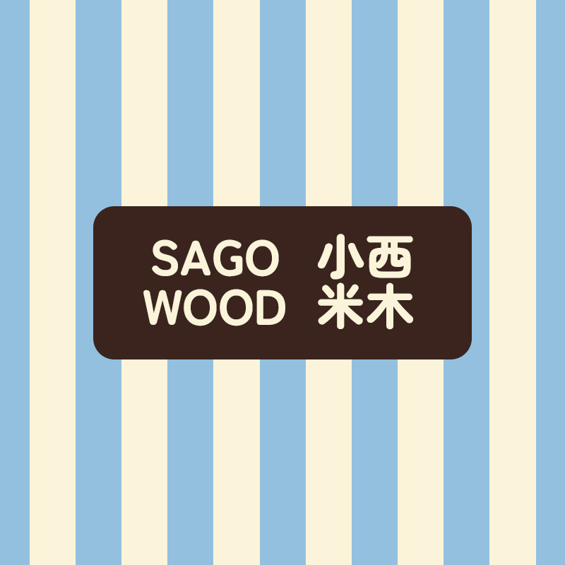 小西米木母婴旗舰店的LOGO