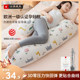 Pregnant women pillow waist side sleeping pillow support abdomen u-shaped side lying pillow sleeping special artifact pregnancy cushion pillow supplies