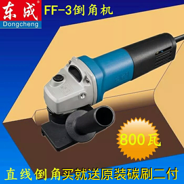 East Chengdu Chamfering Machine ff-3 Right Angle Straight Arc Fillet Die Chamfered Metal Handheld Chamfering Machine