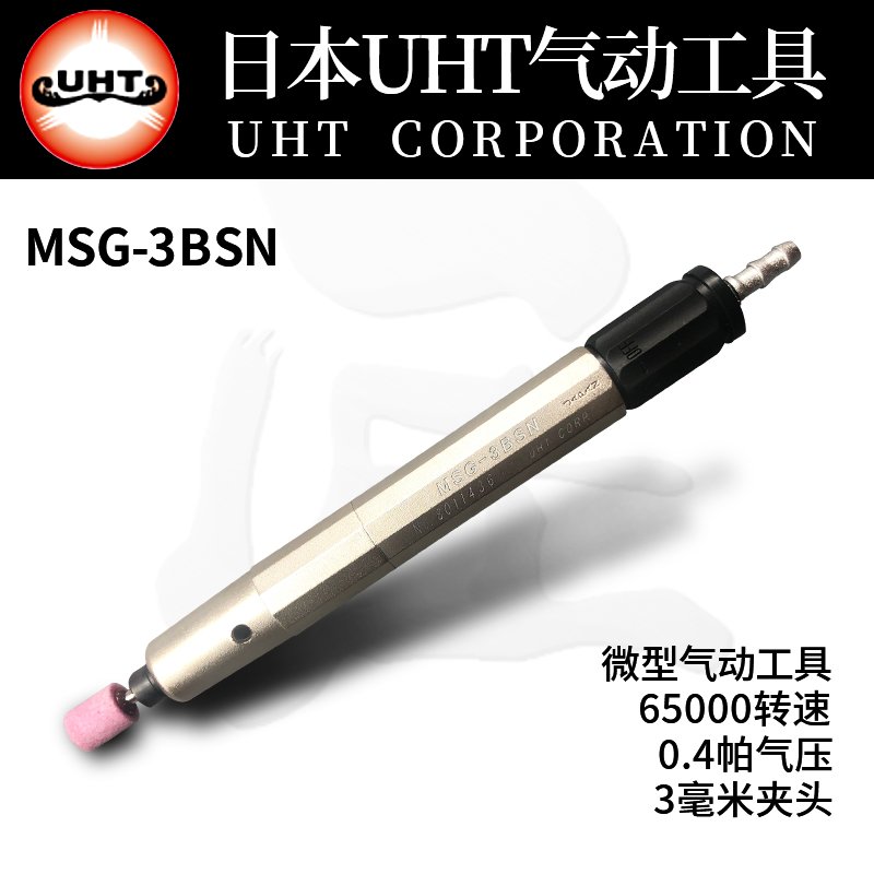 Japan Original UHT-MSG-3BSN Pneumatic Grinding Pen Polisher Wind Mill Pen Pneumatic Mill Polisher Polishing Machine