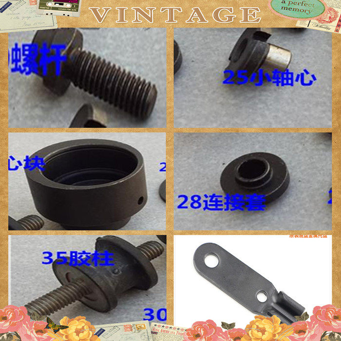 Taiwan FS-30 pneumatic sanda machine glue column Sanda sheet Sanda machine accessories Sanda machine iron sheet Sanda glue column