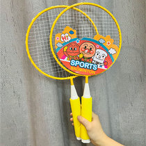 Japanese Bread Superman Children Badminton Racket Male Girl Outdoor Sports Casual Parenting Interactive Toys 3-6