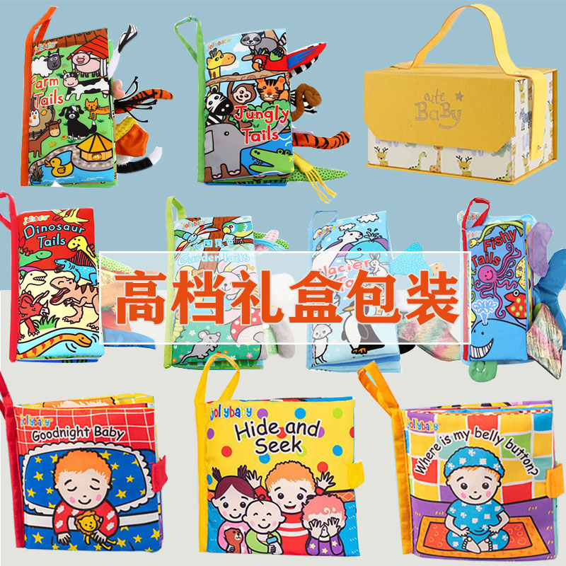 jollybaby Book Early Teaching 3D Stereo Tail Baby Can Bit Rip Gift Box Box 6-12 Months Baby