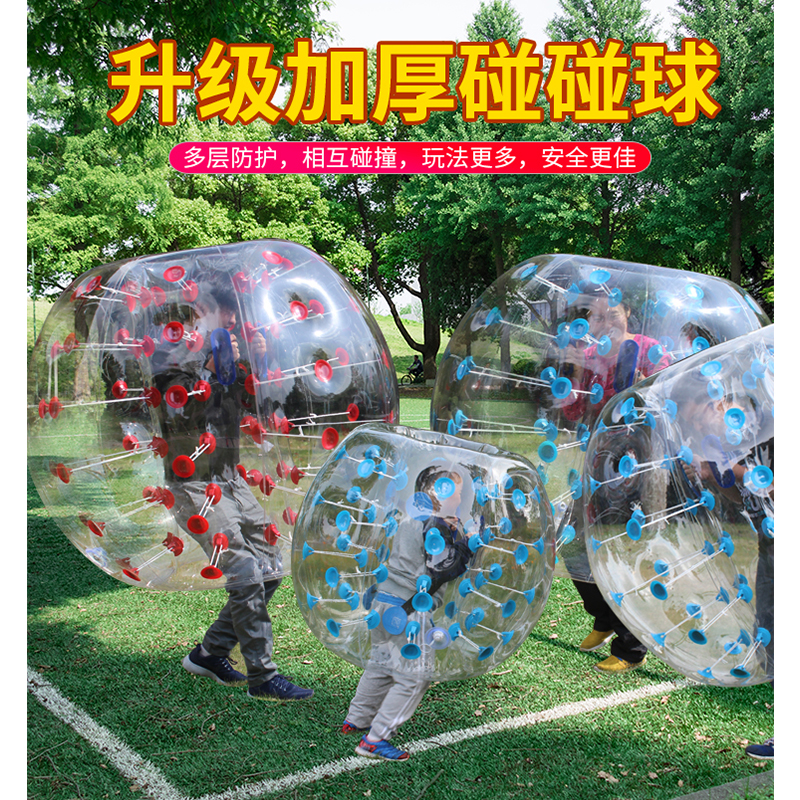 Fun sports meeting props inflatable bumper ball collision ball outdoor expansion grass football bubble snow zorb ball