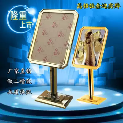 European-style hotel titanium alloy signboard vertical water sign billboard display stand Lobby pointing sign Stainless steel poster sign