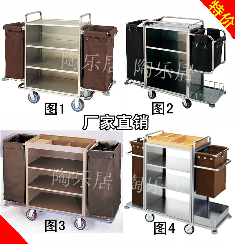 Bilateral guest room Butgrass Car pushcart Entrance Car Sprinkle Hotel Work Car Qingji Service Finishing Car Stainless Steel Car-Taobao