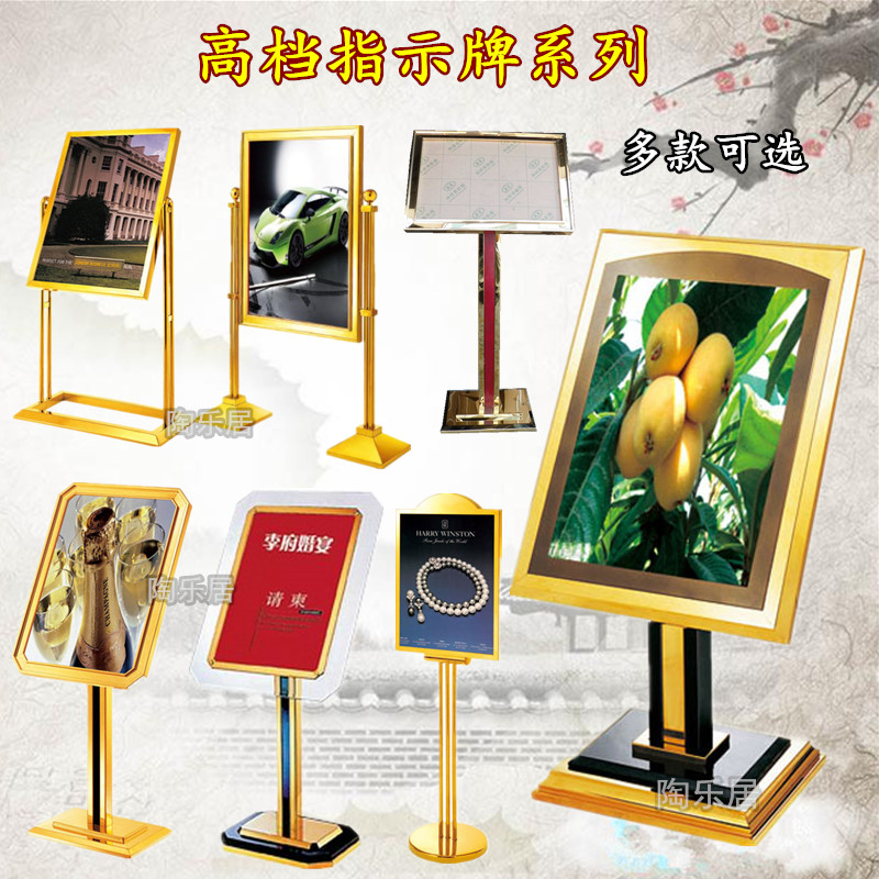 Hotel lobby water sign welcome sign stand sign sign vertical guide sign titanium gold stainless steel billboard display stand