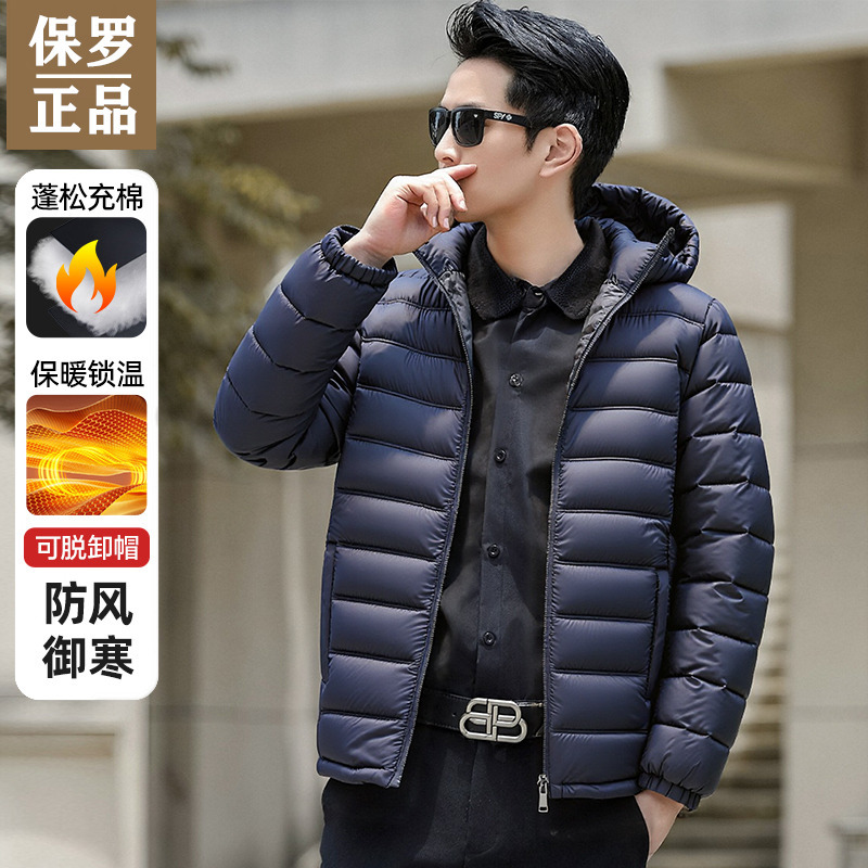 Paul Men's Winter Lightweight Cotton Coat with Hood, Fleece-Lined down Cotton Jacket, Middle-Aged Warm Cotton-Padded Jacket for Men Paul Men's Winter Lightweight Cotton Coat with Hood, Fleece-Lined down Cotton Jacket, Middle-Aged Warm Cotton-Padded Jacket for Men
