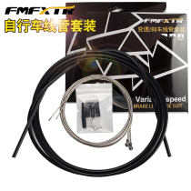 Bike Wire Cored Wire Tube Suit Mountain Bike Brake Transmission Insider road car Wire Fixing Retrofit Accessories