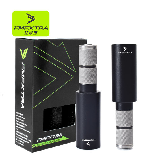 FMFXTR bicycle handlebar extension aluminum alloy