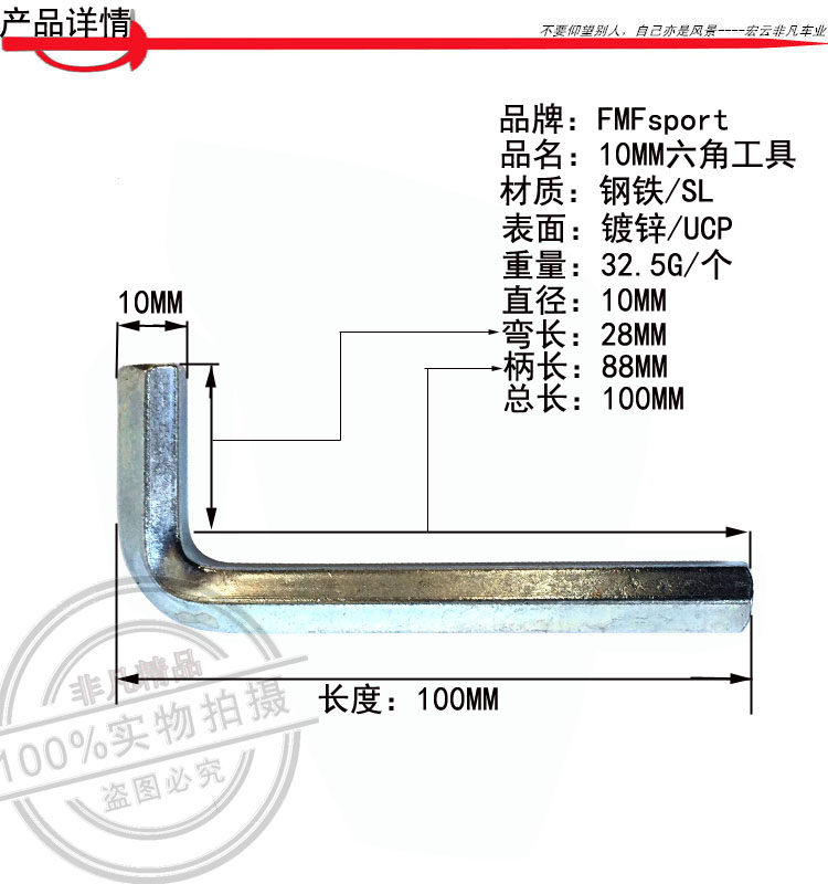 Clé pour réparation vélo - Ref 2302611 Image 13