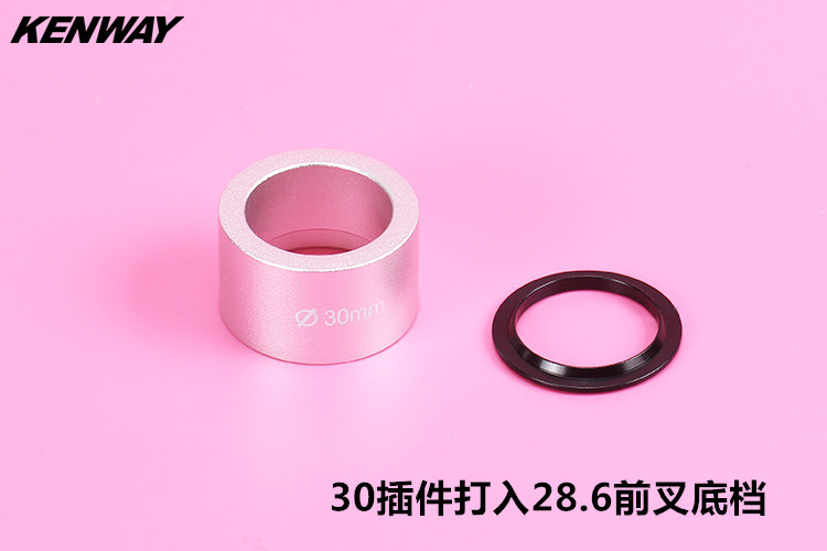 Outils pour vélo KENWAY - Ref 2277994 Image 19