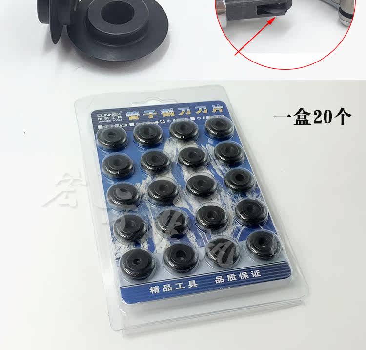 Outils pour vélo - Ref 2284968 Image 13