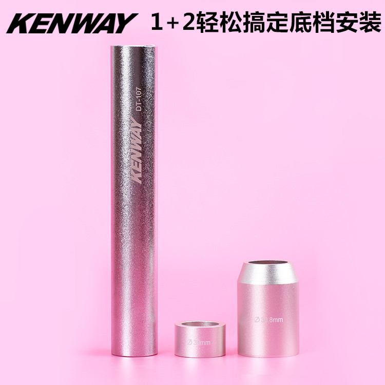 Outils pour vélo KENWAY - Ref 2277994 Image 17