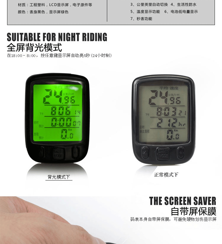 Tableau de bord vélo - Ref 2422408 Image 14