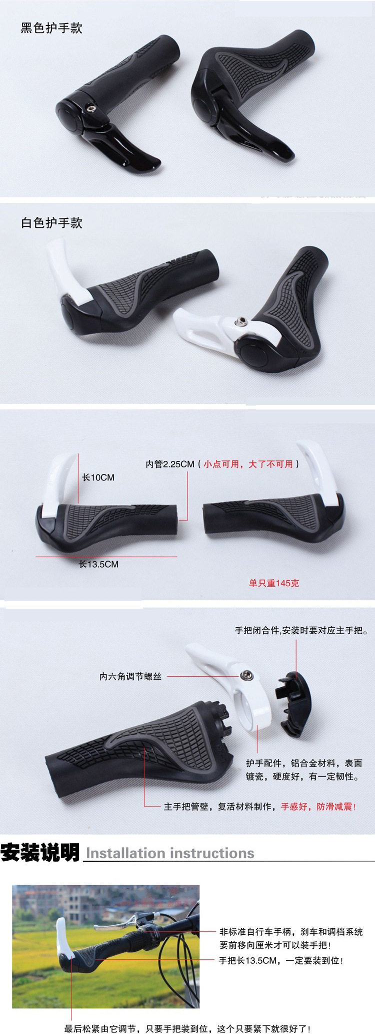 Poignées de vélo - Ref 2340018 Image 15