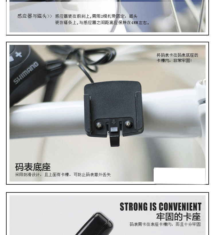 Tableau de bord vélo - Ref 2422408 Image 18