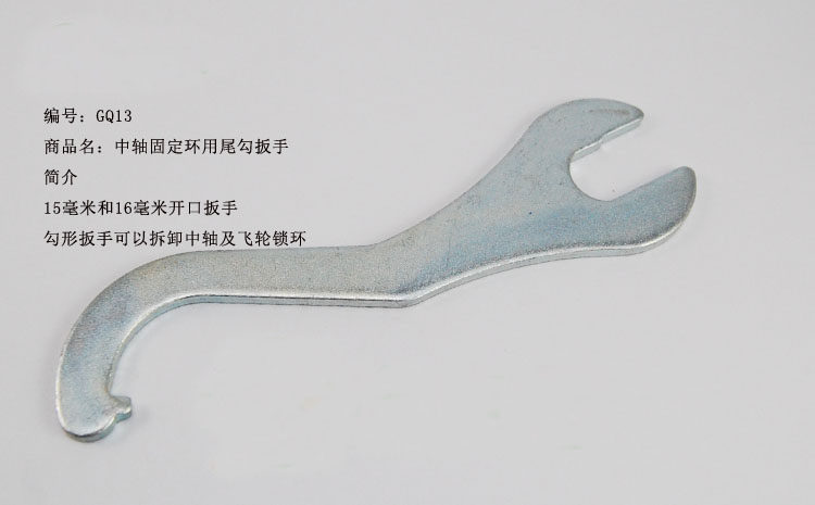 Clé pour réparation vélo - Ref 2302564 Image 16