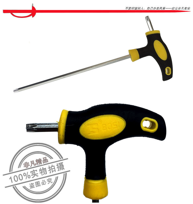 Clé pour réparation vélo - Ref 2302451 Image 16