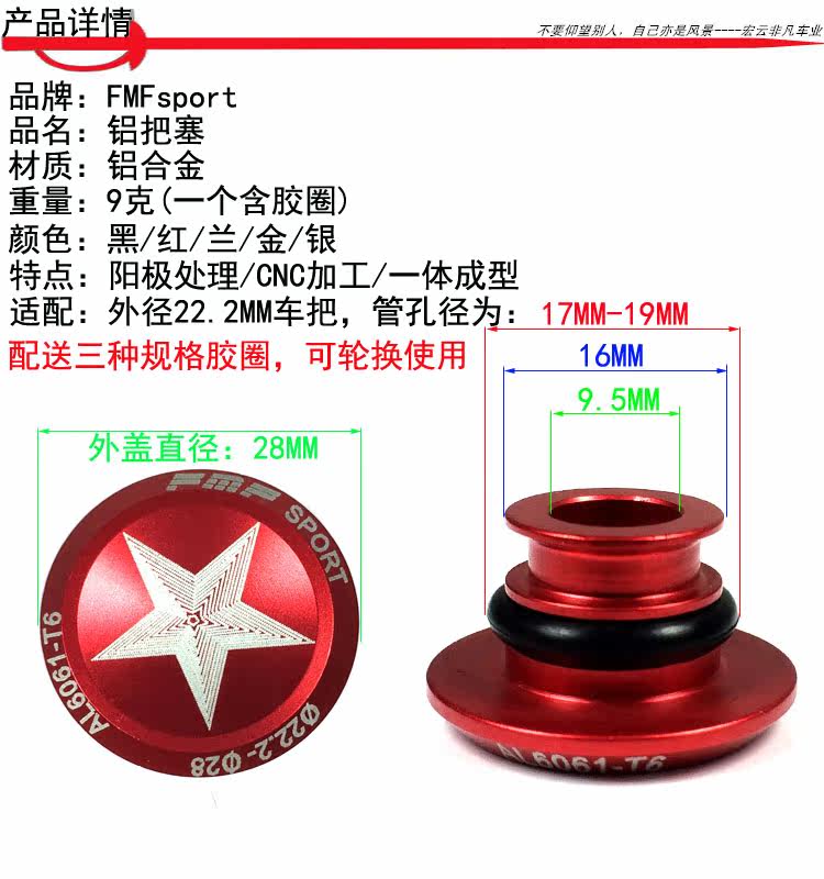 Guidon de vélo - Ref 2332683 Image 3